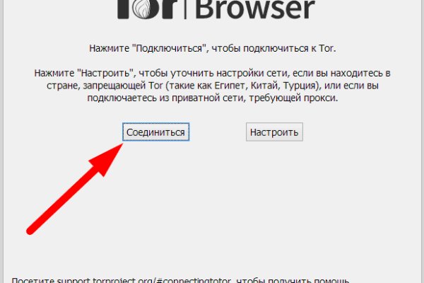 Кракен официальный