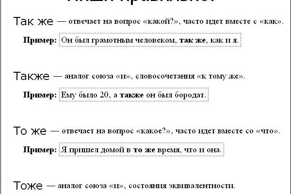 Кракен даркнет ссылка на сайт