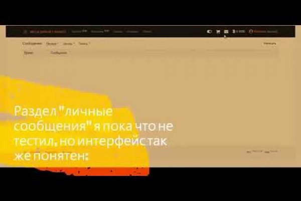 Кракен магазин kr2web in тор