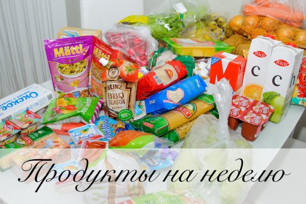 Кракен не работает сегодня
