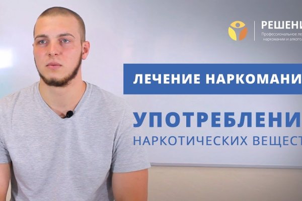 Как найти сайт кракен