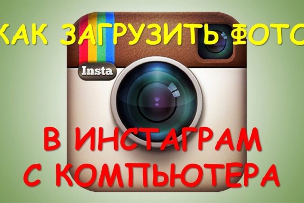 Какая ссылка на кракен