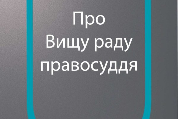 Кракен открылся