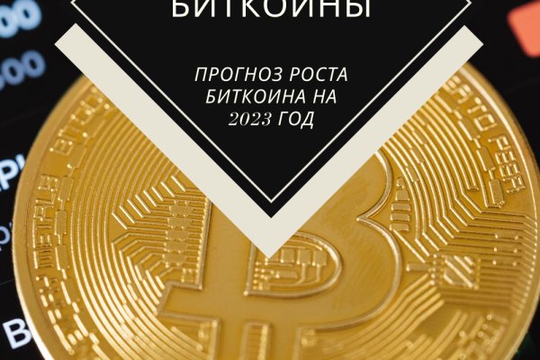 Кракен онион даркнет площадка
