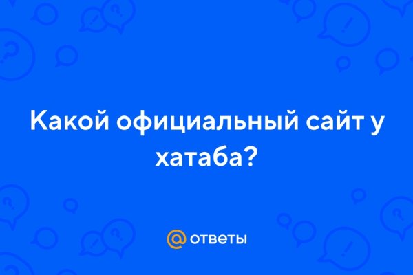 Регистрация на kraken com