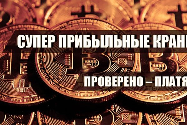 Кракен даркнет тор