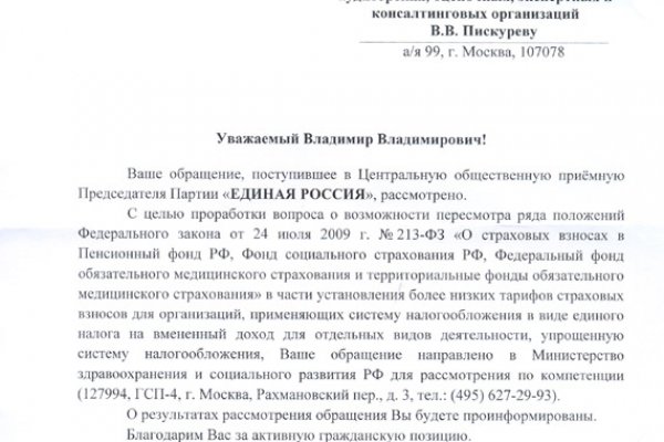 Кракен пользователь не найден что делать