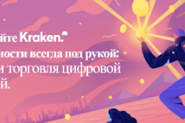 Наркосайт кракен