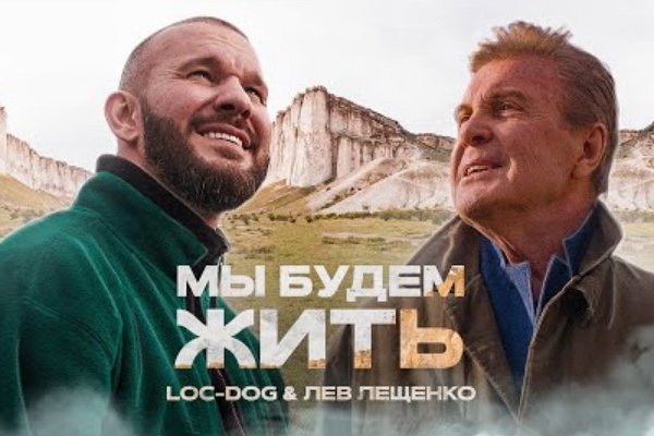 Кракен открылся