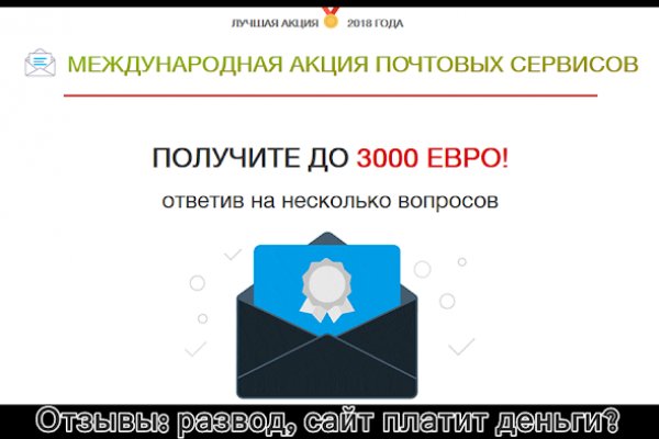 Сайт гидра магазин на русском языке закладок