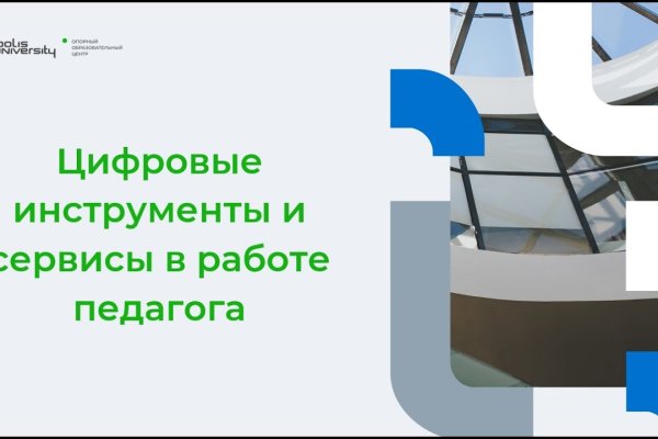 Ссылка на кракен оригинал