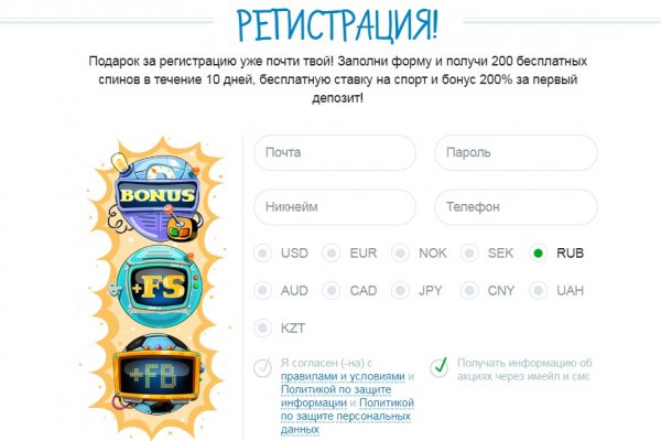Kraken даркнет рынок