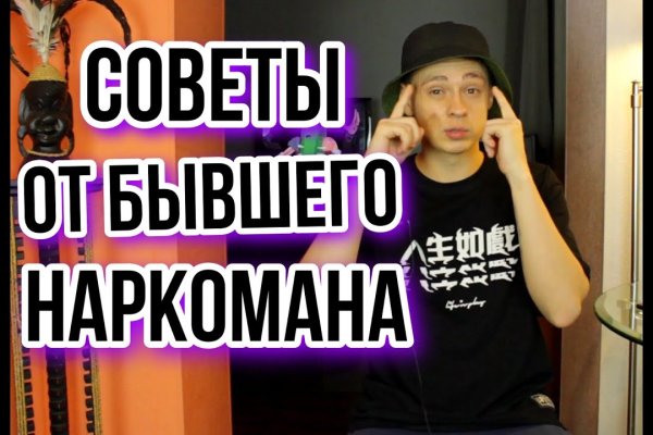 Кракен даркнет рекламы