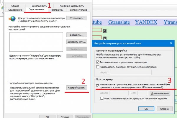 Гидра онион тор