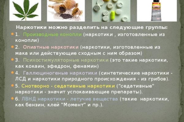 Кракен zerkalo pw