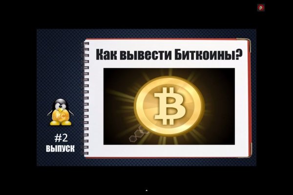 Найдется все kraken 2krn cc что это