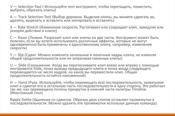 Кракен 12 сайт