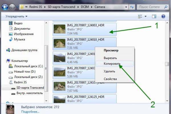 Кракен ссылка стор