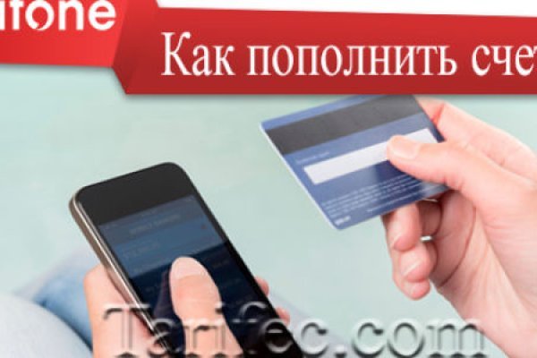 Зайти на кракен тор
