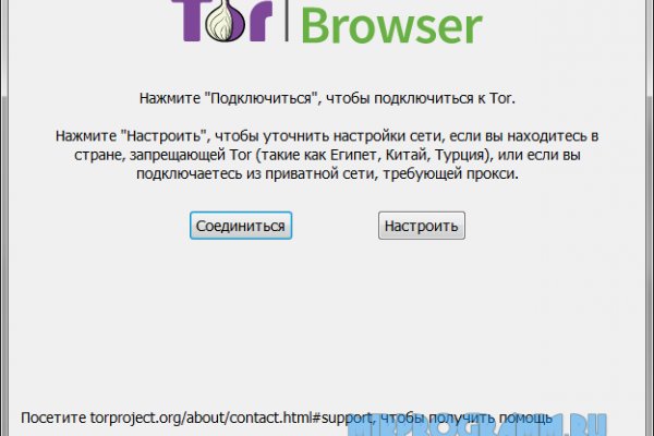 Как попасть на кракен