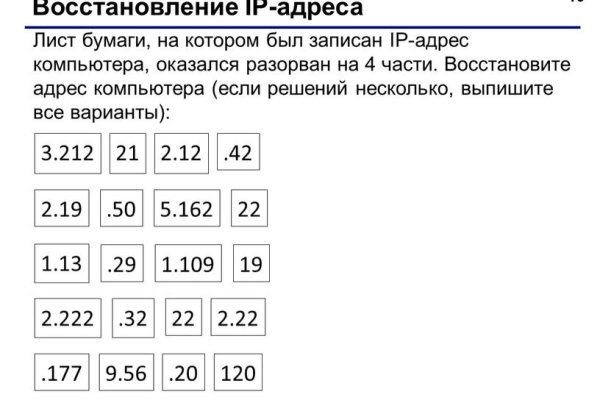 Кракен адрес тор