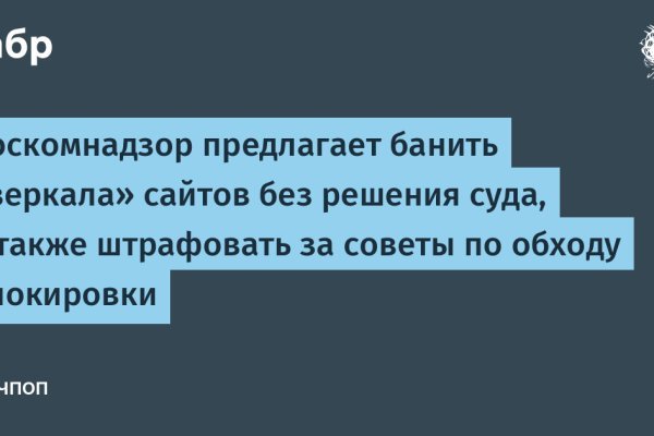 Кракен даркнет ссылка на сайт