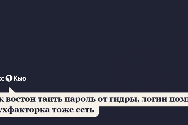 Кракен перестал работать